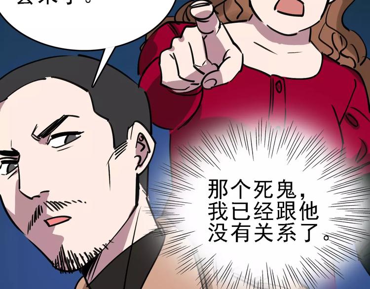 第67话 神秘呼叫117