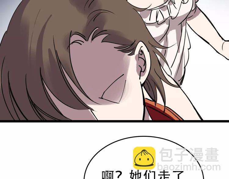 第51话 混乱99