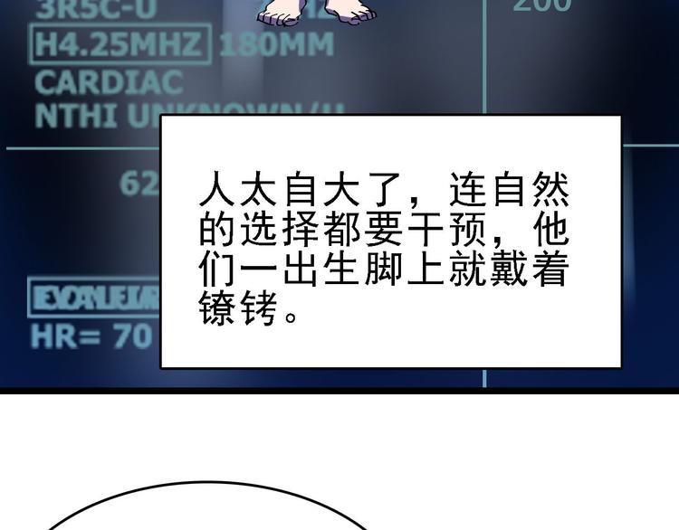 第88话 反叛27