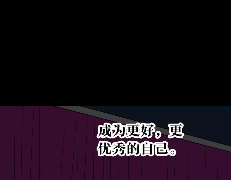 第39话 飞来横祸62