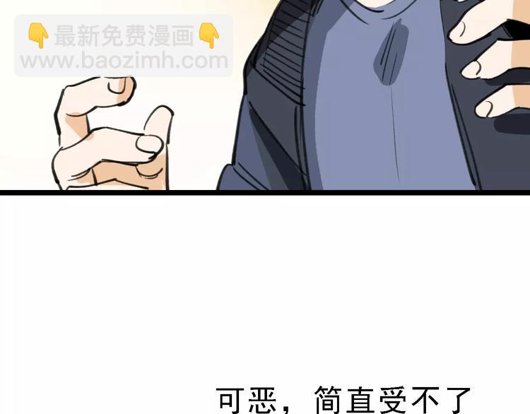 第40话 跟踪狂43