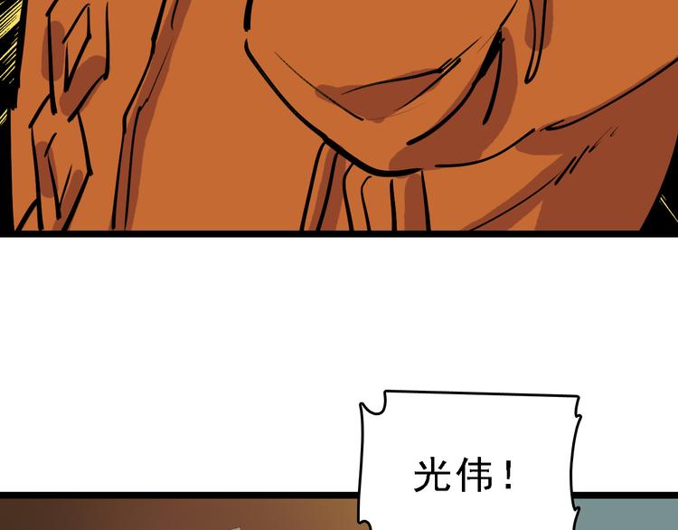 第74话 镜中花96