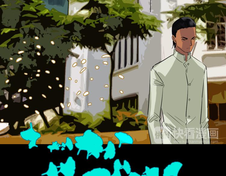 第86话 掌权者68
