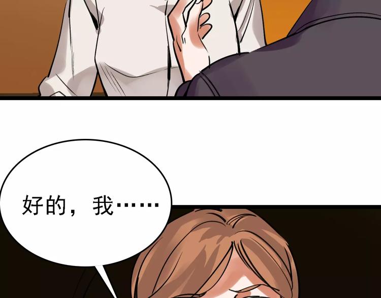 第62话 花店96