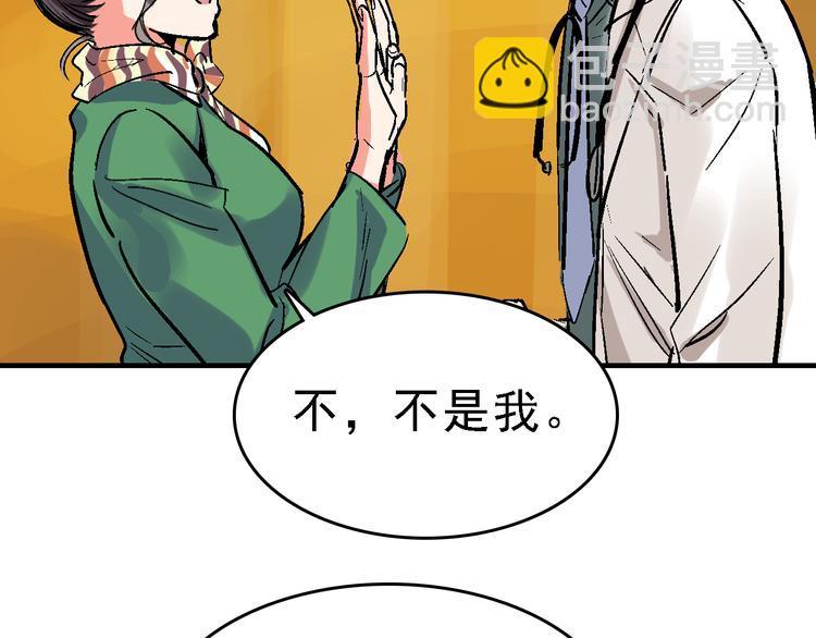 第20话 阴谋落空？4