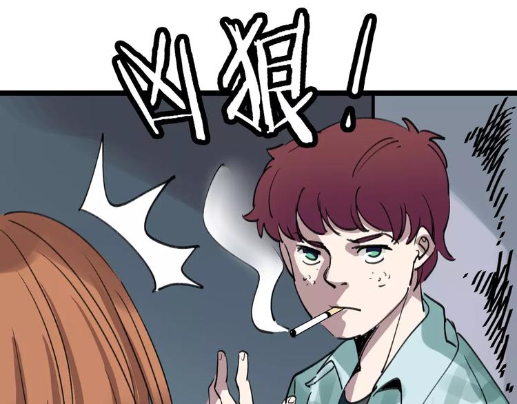 第35话 小老板82