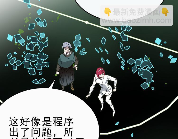 第89话 起始17