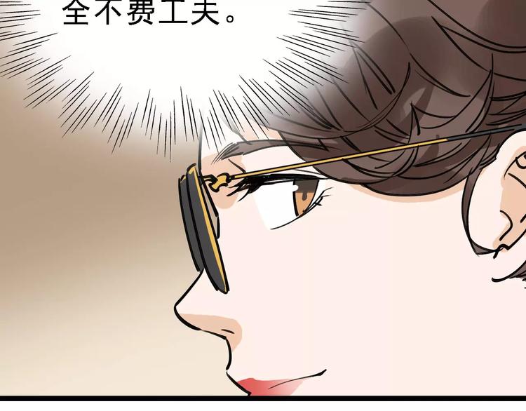 第71话 拼酒女75