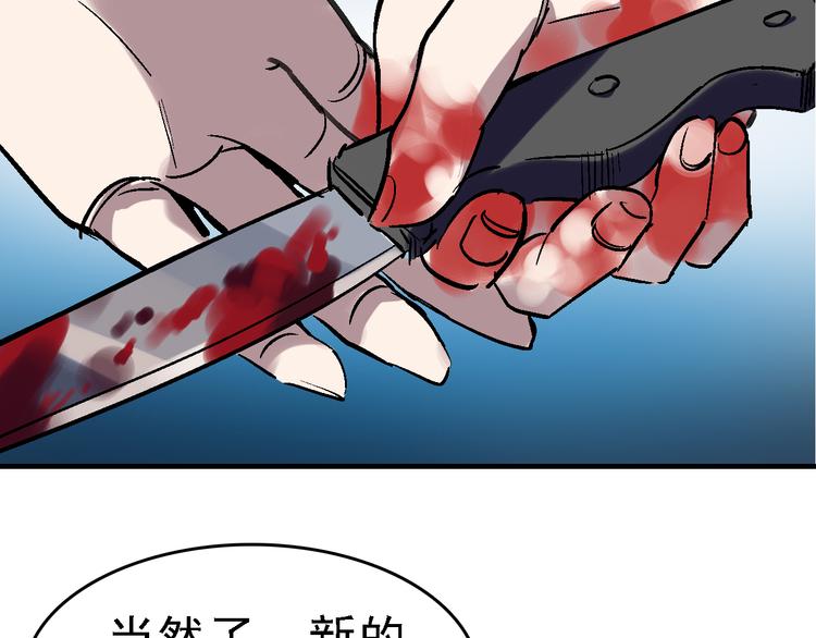 第17话 尔虞我诈61