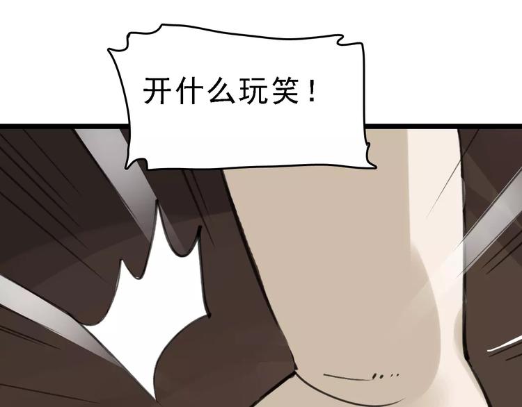 第41话 主播和粉丝15