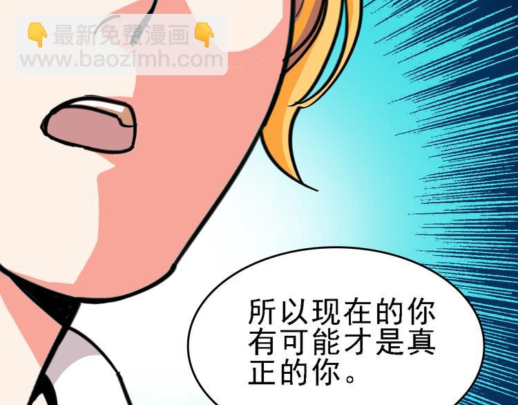 第10话 新的身份53