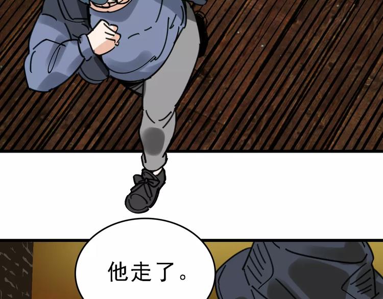 第30话 试炼？74