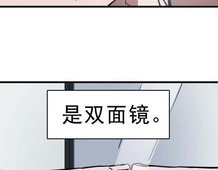 第5话 逃出生天2