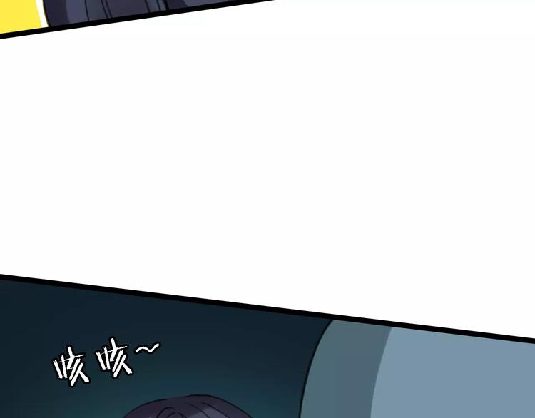 第40话 跟踪狂78