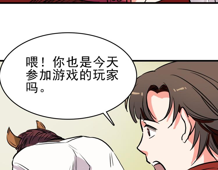 第13话 因果的联系58