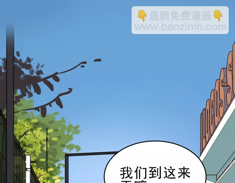 第60话 玫瑰104