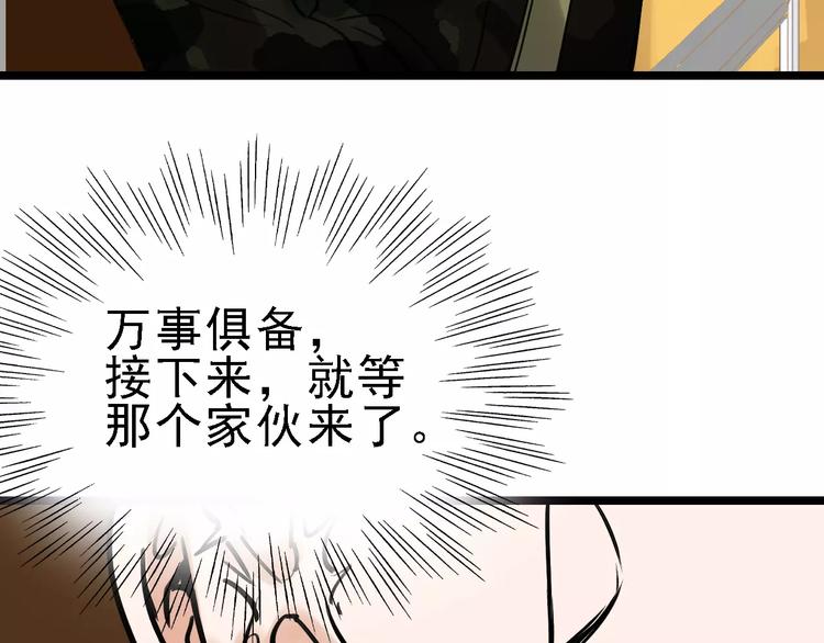 第53话 实施53