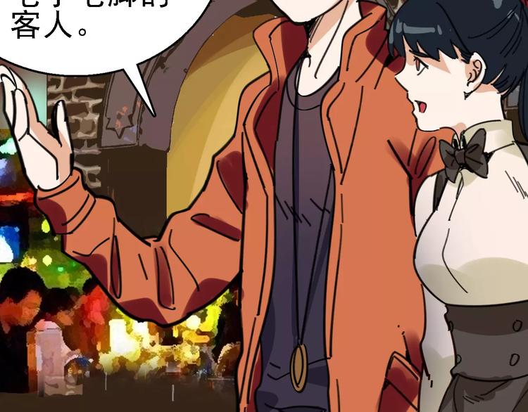 第30话 试炼？67