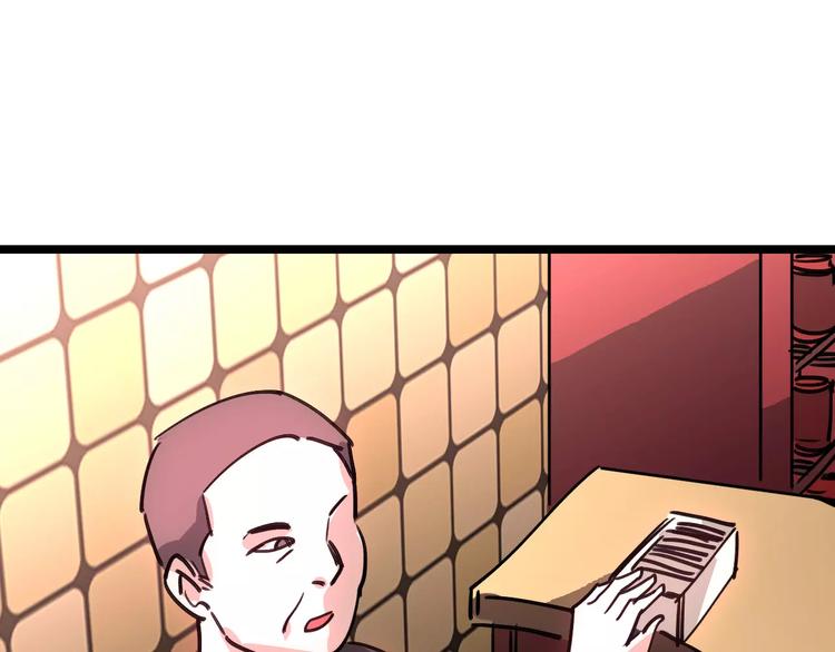 第67话 神秘呼叫38