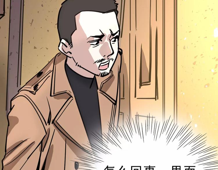 第67话 神秘呼叫22