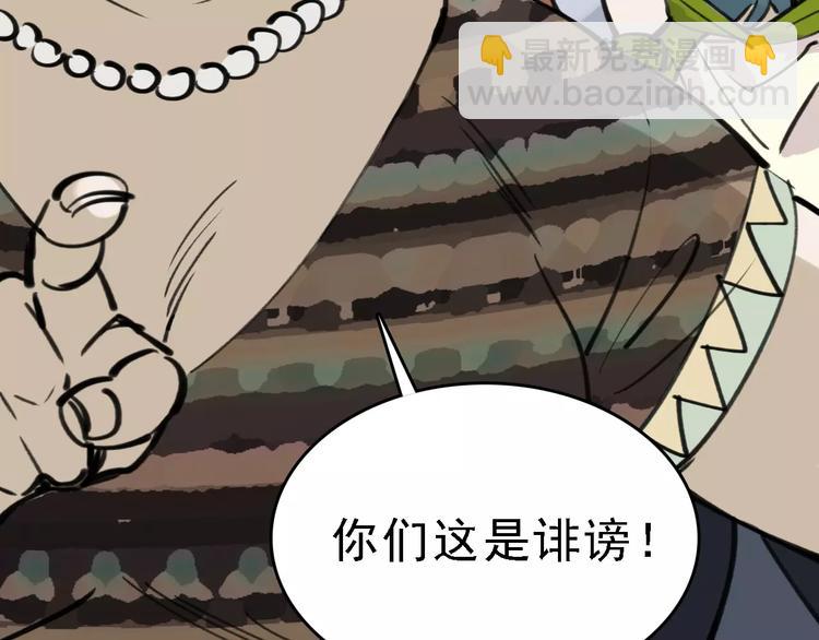 第41话 主播和粉丝20