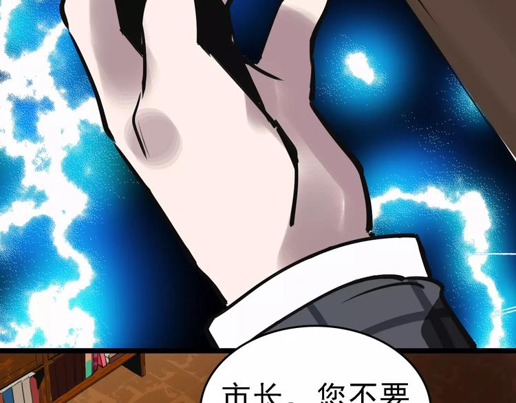 第59话 升职57