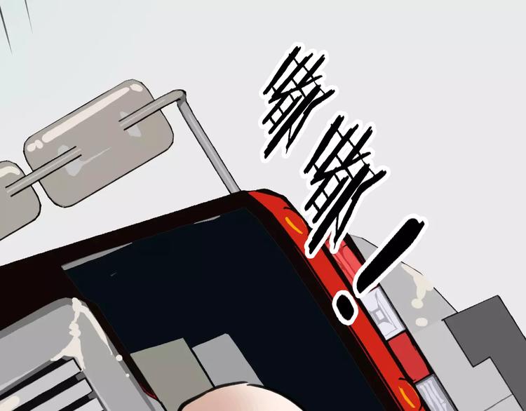 第45话 命数82