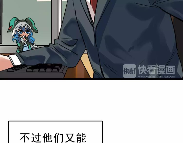 第61话 谎言57