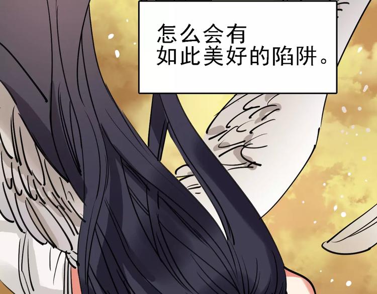 第70话 命运地下室66