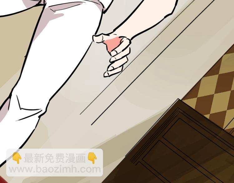 第9话 命理师的真相86