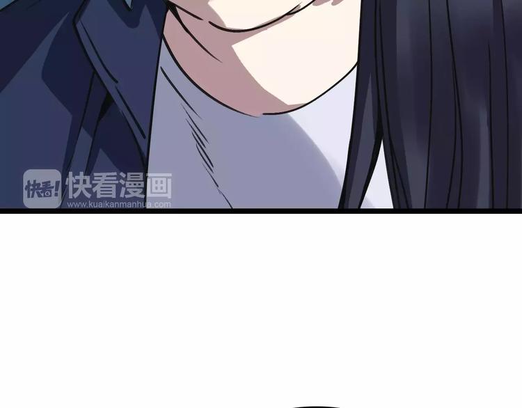 第57话 事实85
