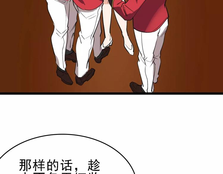 第56话 合作66