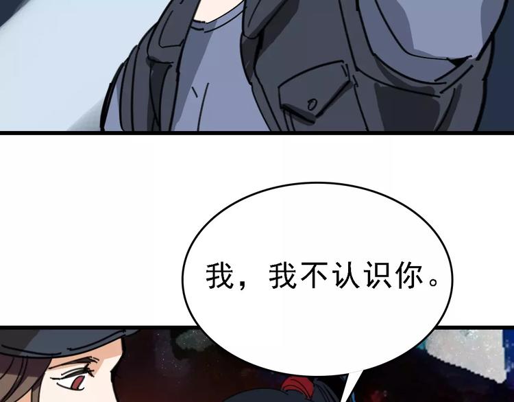 第30话 试炼？55