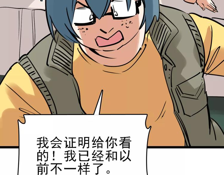 第60话 玫瑰64