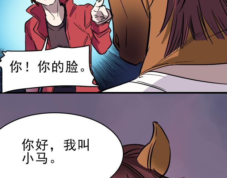 第13话 因果的联系60