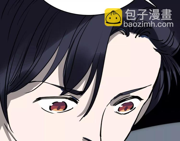 第39话 飞来横祸70