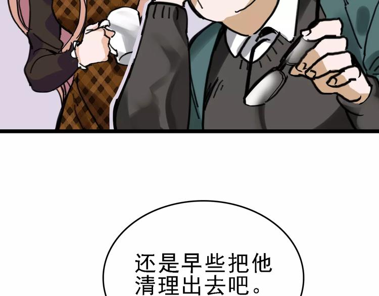 第31话 精英学校27