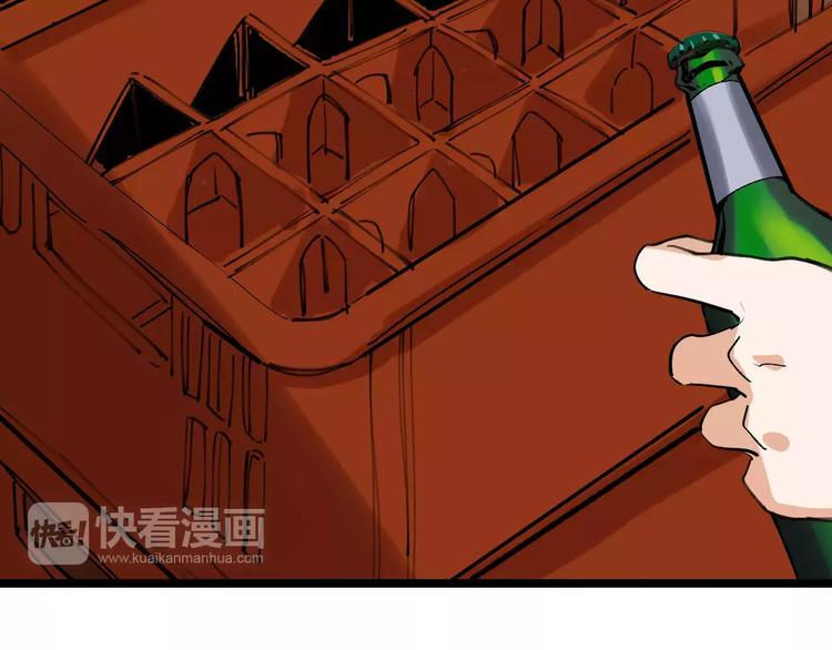 第35话 小老板7