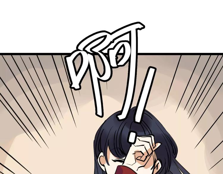 第60话 玫瑰54