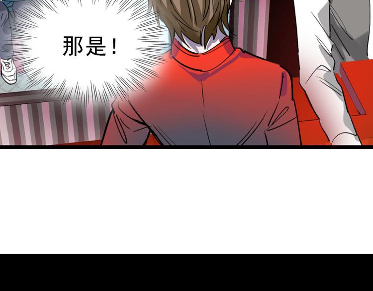 第82话 被篡改的记忆55