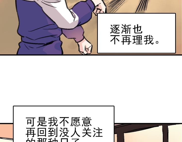 第14话 不要将自己的命运交给她！19