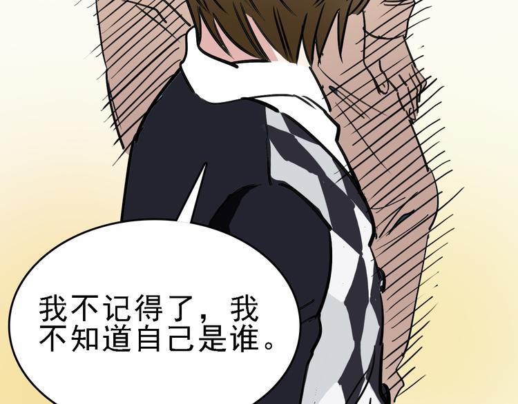 第81话 项链69