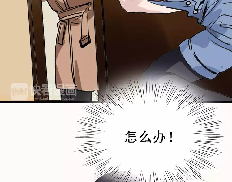 第65话 属于我的东西75