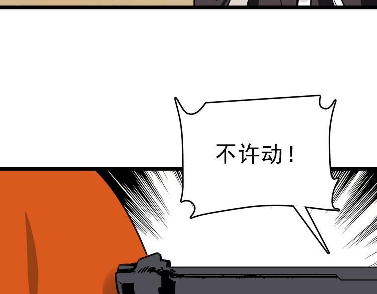 第78话 返回124