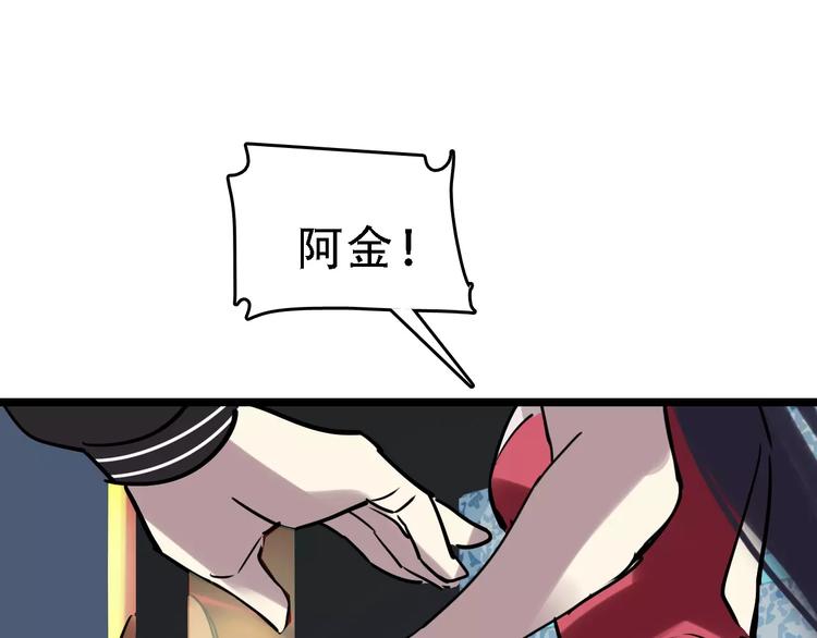 第49话 陷害111