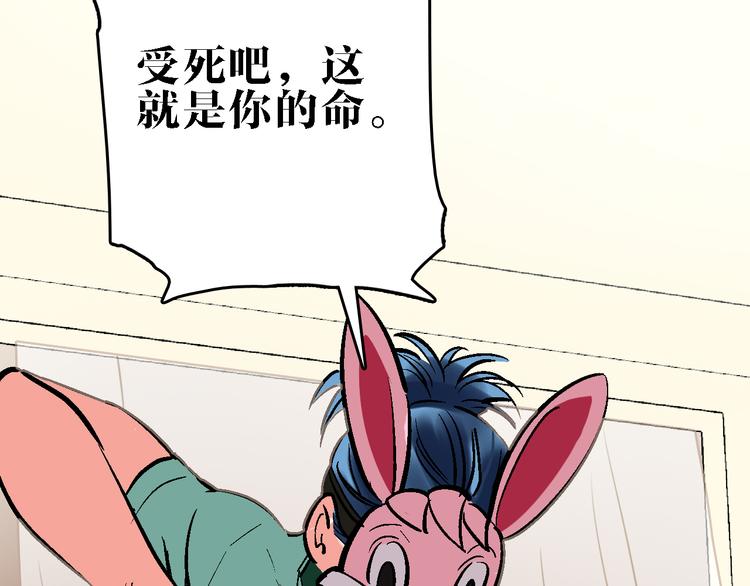 第17话 尔虞我诈100