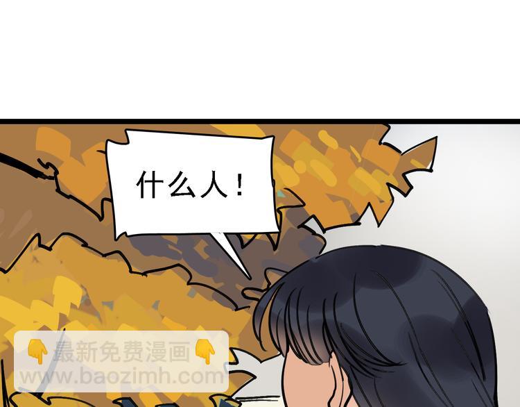 第76话 杀爱74