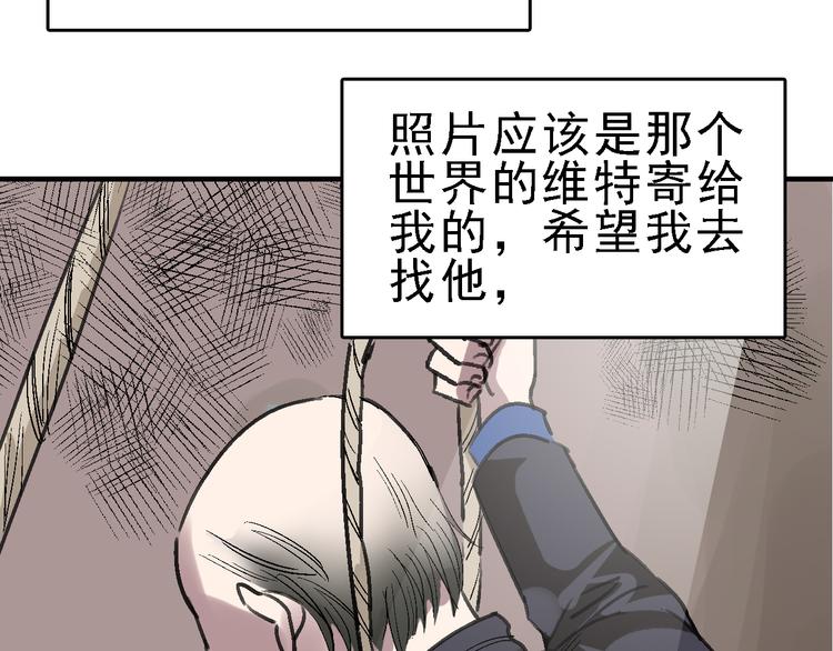 第26话 水落石出62