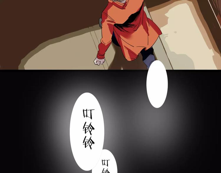 第52话 指示82