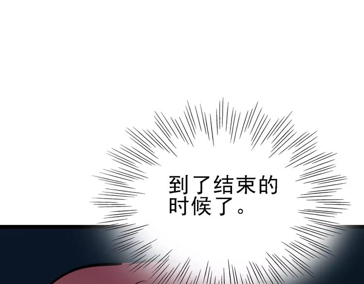 第67话 神秘呼叫105